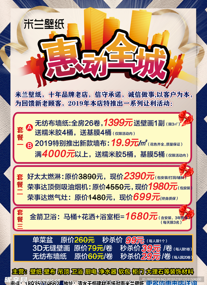 2024新澳正版免費(fèi)資料大全,安全設(shè)計(jì)解析策略_網(wǎng)紅版YZE293.09