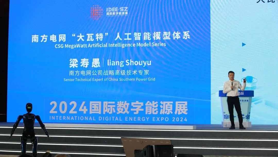 探索前沿科技、綠色發(fā)展與數(shù)字化轉(zhuǎn)型的三大要點(diǎn)，最新先鋒資源匯總報(bào)告（2024版）