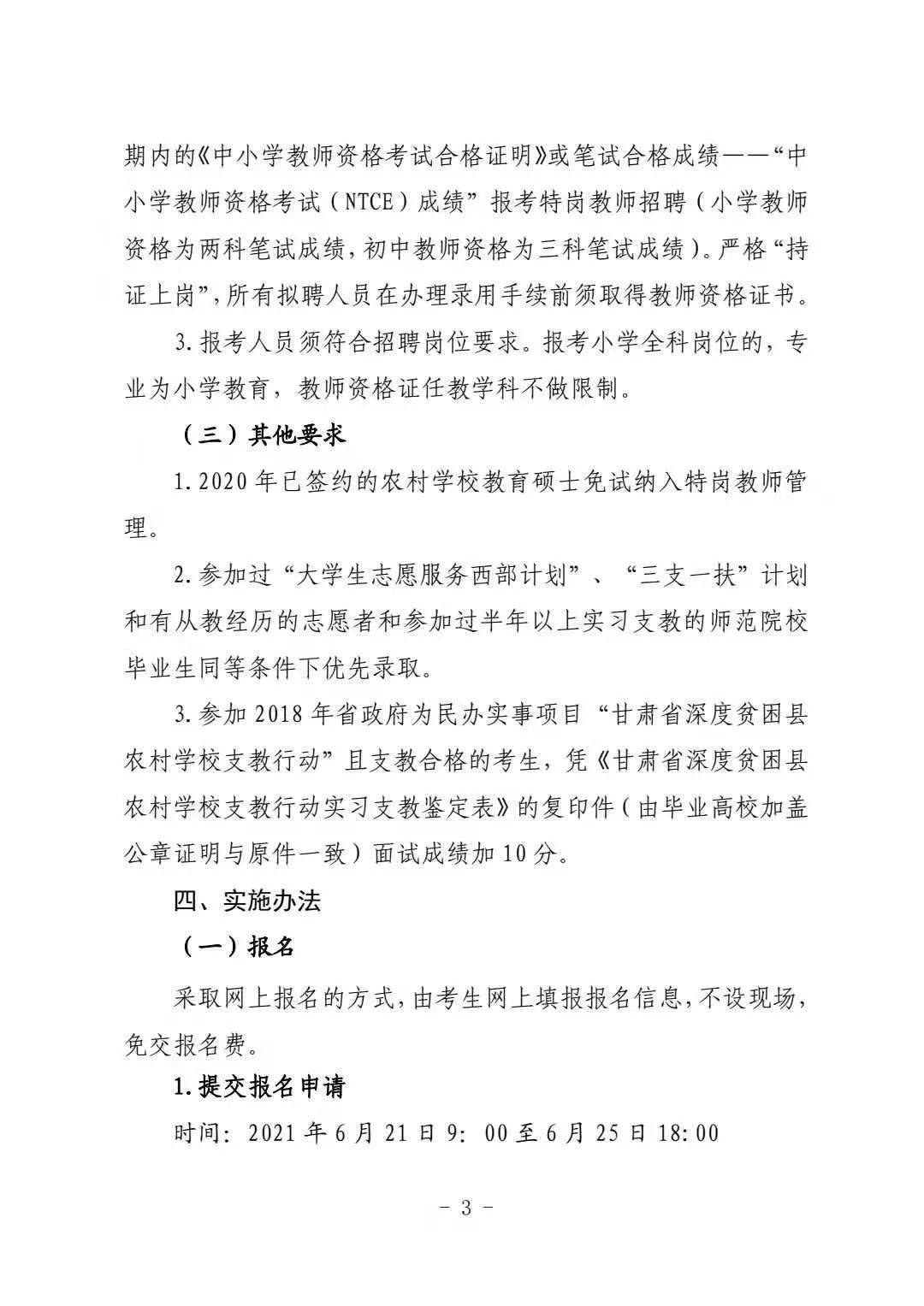 汽車飾品的銷售 第744頁(yè)