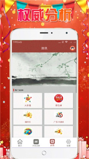 新澳天天彩免費(fèi)資料大全特色,最新核心賞析_個(gè)人版QDG479.3