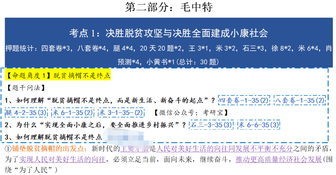 五金交電 第684頁