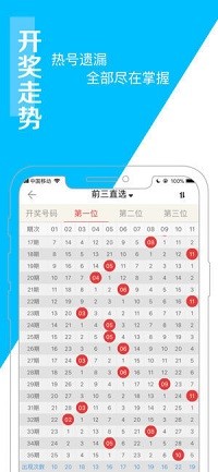 澳門王中王100的準(zhǔn)資料,決策資料落實(shí)_科技版AFR63.69
