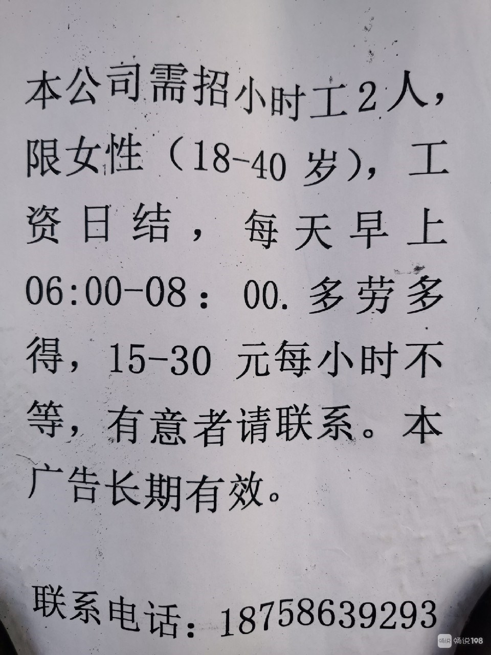 機械設(shè)備 第265頁