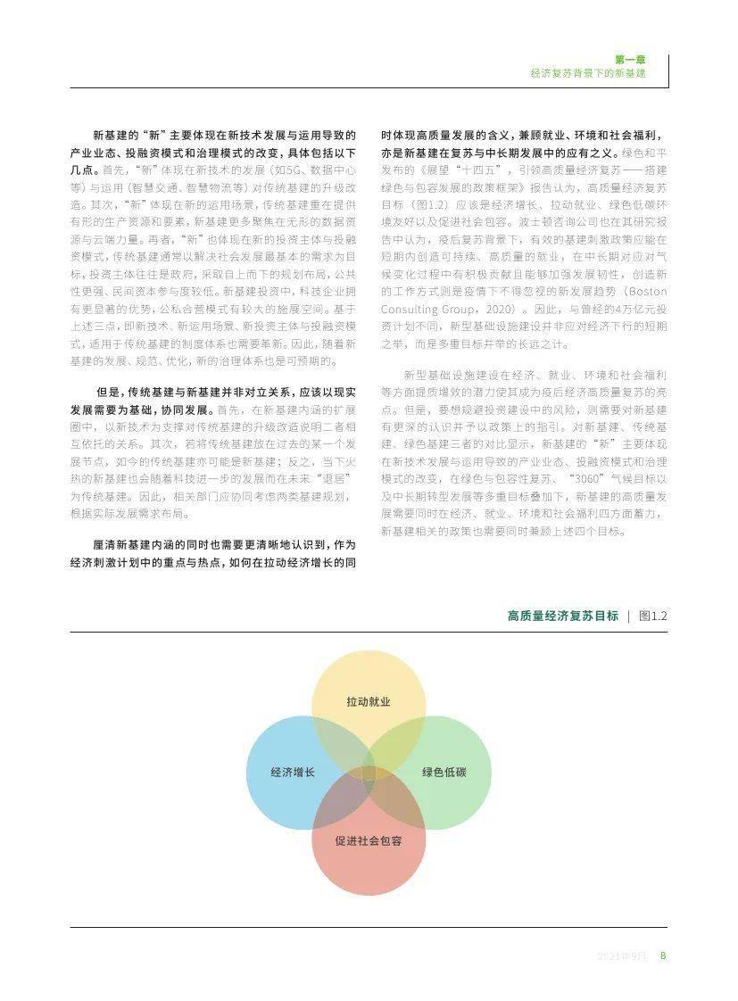 新澳門期期準(zhǔn),綜合評(píng)估分析_未來(lái)版YXH498.62