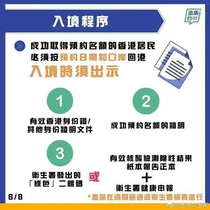 2024新澳天天資料免費(fèi)大全,安全性策略解析_備用版TPU839.56