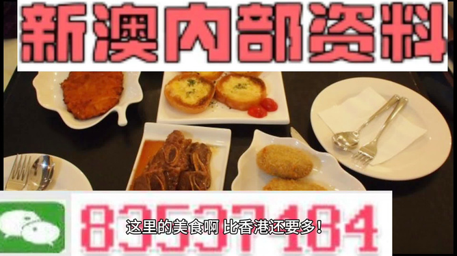 2024新澳正版免費資料大全,素材動態(tài)方案解答_調整版LBC885.42