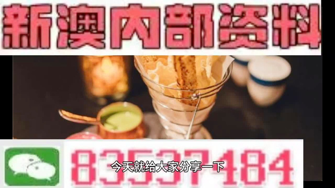 2024年新澳門今晚開獎結果查詢,素材動態(tài)方案解答_修改版RCT743.74