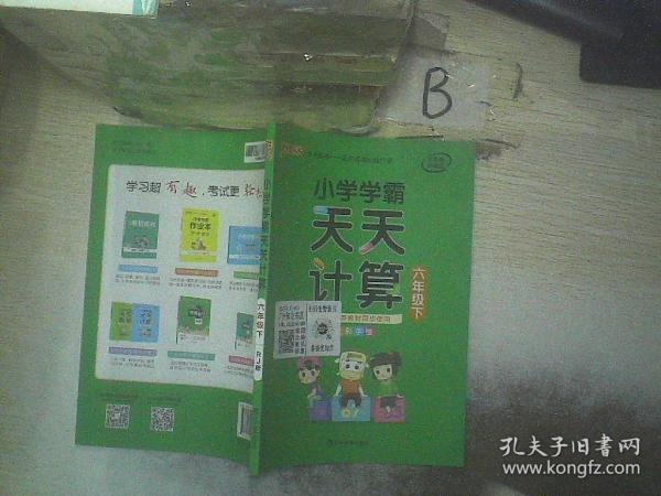 五金交電 第683頁