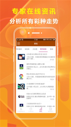 新澳免費資料大全,準確資料解釋_星耀版SNT950.33