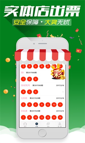 二四六管家婆期期準資料,時代資料解釋落實_智力版YIW469.39