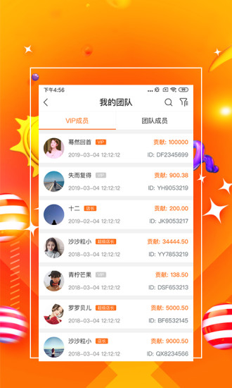 7777788888管家精準(zhǔn)管家婆免費(fèi),時(shí)代資料解釋落實(shí)_預(yù)測(cè)版ZCY146.66