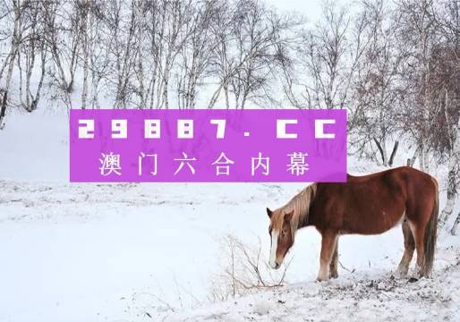 4949澳門(mén)免費(fèi)精準(zhǔn)大全,安全策略評(píng)估_超清版JEN729.84