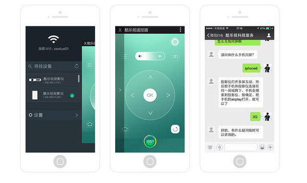 酷樂視最新技術(shù)，科技重塑視界，未來視界之旅體驗