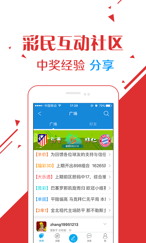 2024年天天彩資料免費(fèi)大全,最新正品解答定義_復(fù)刻版NYK654.34