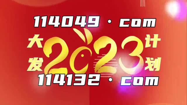 2024年澳門管家婆三肖100%,最新研究解釋定義_嚴(yán)選版ZNI210.64