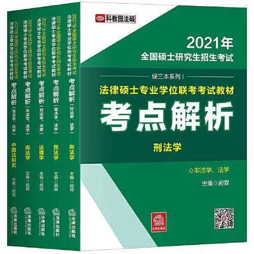 五金交電 第733頁