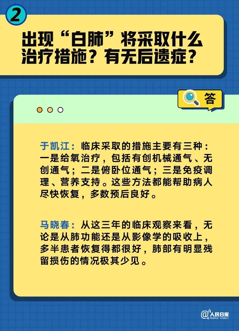 2024年正版資料免費大全一肖,綜合判斷解析解答_付費版KGX669.92