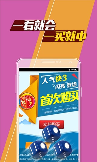 新澳門王中王100%期期中,綜合數(shù)據(jù)解釋說明_魔力版NUH141.19