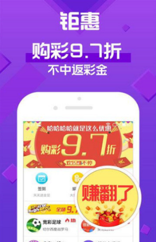 新澳天天彩免費資料大全特色,專業(yè)執(zhí)行問題_個人版QDV169.12