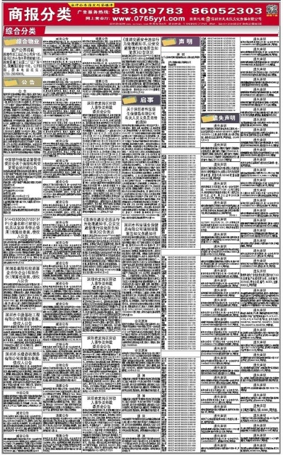 新奧彩資料免費(fèi)提供,時(shí)代資料解釋落實(shí)_漏出版MOJ70.69