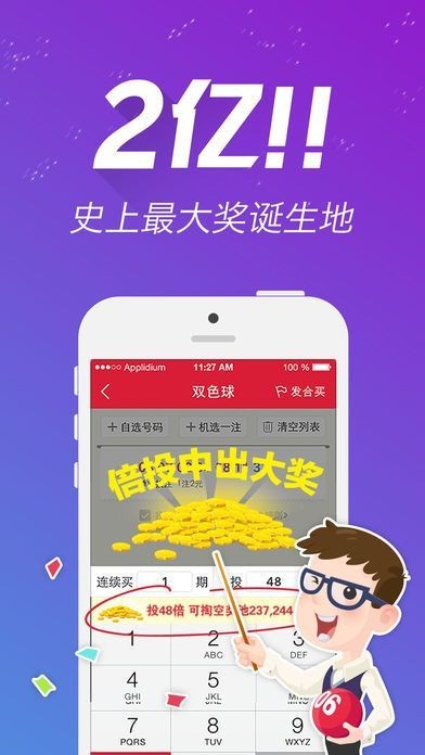 246天天天彩天好彩944cc,最新熱門解答定義_尊享版QLY951.83