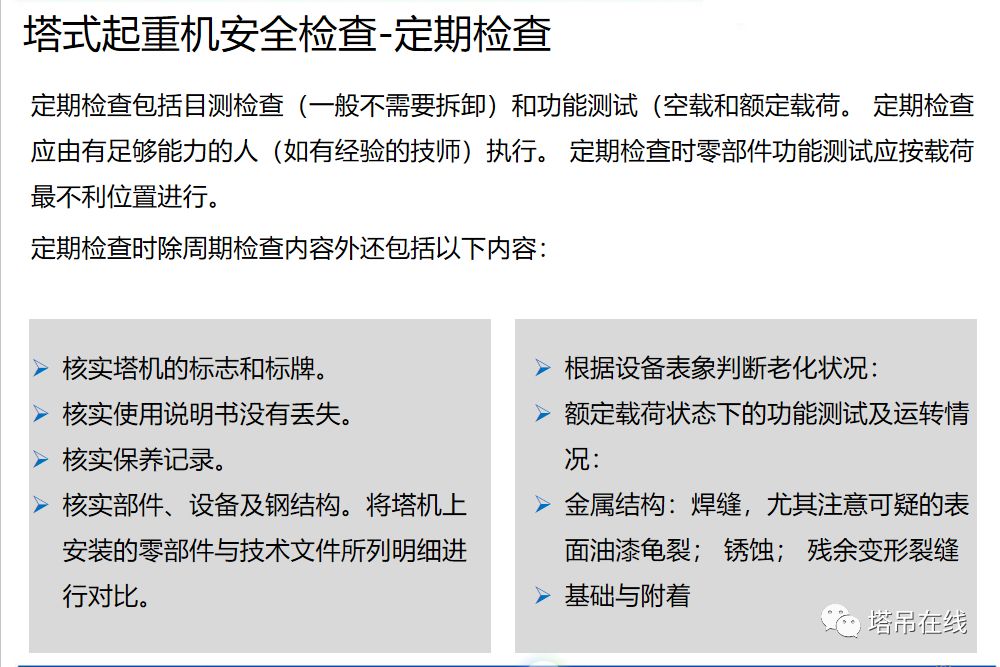 2024新澳正版資料最新更新,安全解析方案_社區(qū)版XTA707.61