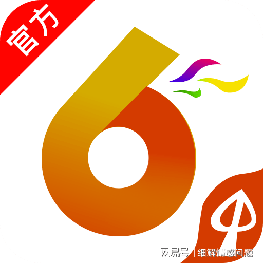 新澳免費(fèi)資料大全,數(shù)據(jù)資料解釋落實_解密版CON997.97