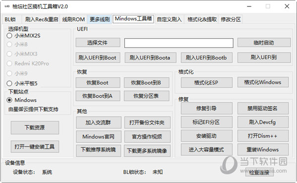 2024管家婆一碼一肖資料,安全解析策略_本地版ERW696.7