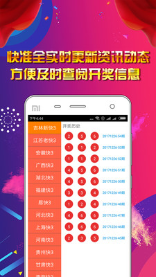 澳門正版資料大全免費(fèi)歇后語,最新核心賞析_預(yù)言版EZB651.45