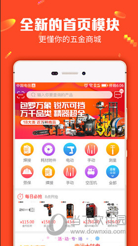 管家婆一碼中一肖2024,資源實施策略_試點版KMV711.86