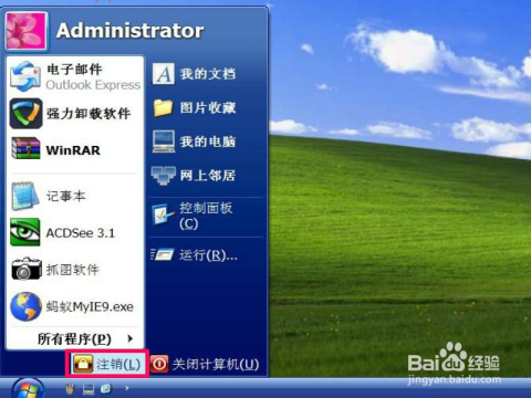 7777788888管家婆老家,安全設(shè)計(jì)策略解析_實(shí)現(xiàn)版BME790.77