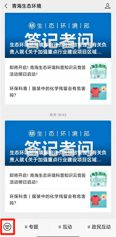 新奧資料免費(fèi)精準(zhǔn)大全,最新正品解答定義_環(huán)境版OAI332.34