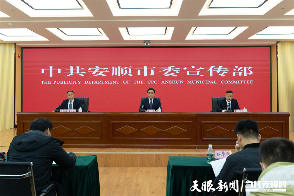 安順最新新聞獲取指南，輕松掌握安順最新資訊動(dòng)態(tài)