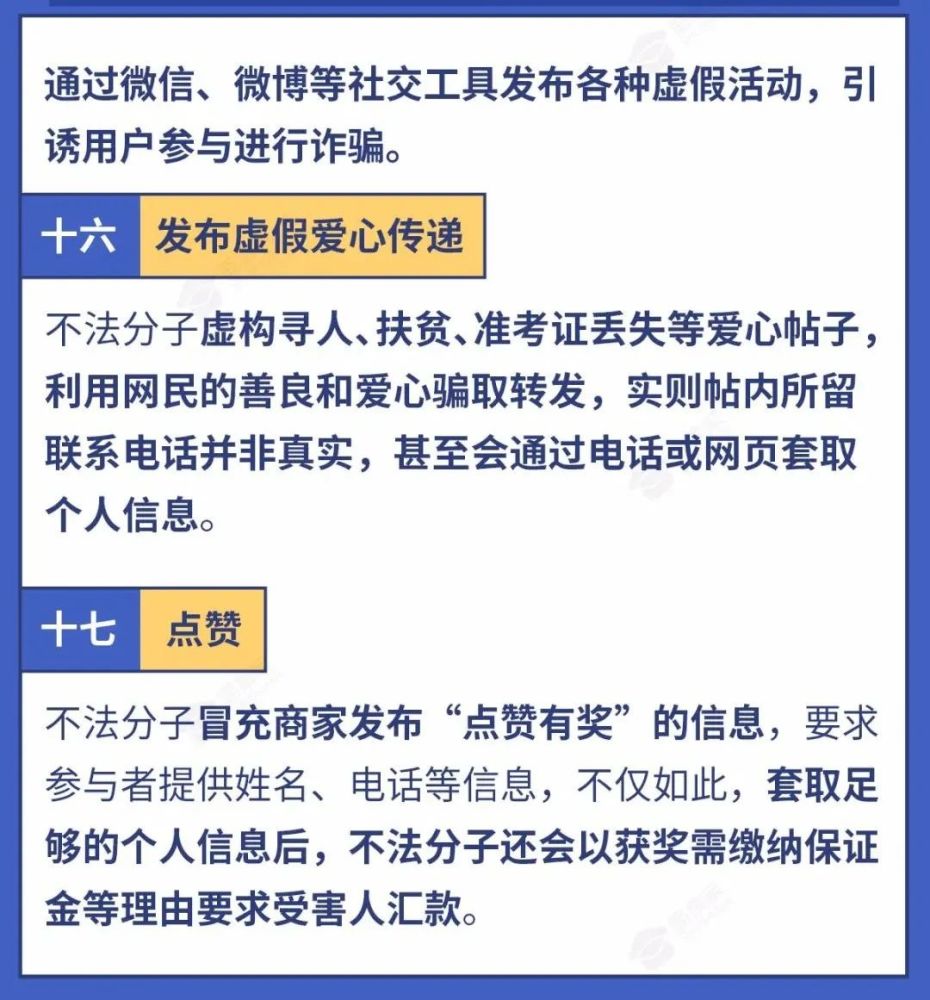 2024新澳門的資料今晚,安全設(shè)計(jì)策略解析_編程版IAC508.38