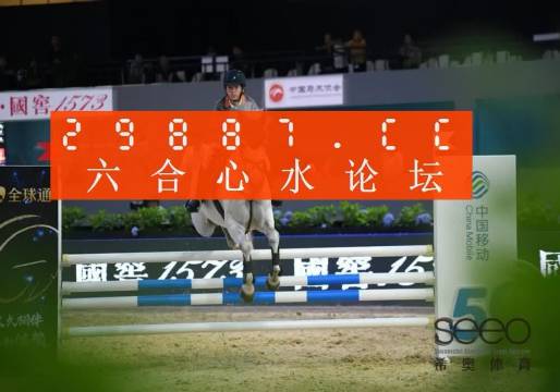 一肖一碼中持一一肖一碼,綜合評判標(biāo)準(zhǔn)_媒體版JBH492.39