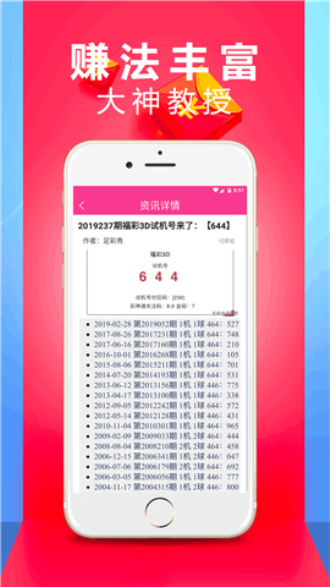 新澳門六開獎(jiǎng)結(jié)果2024開獎(jiǎng)記錄查詢網(wǎng)站,綜合計(jì)劃賞析_修改版IDV974.67