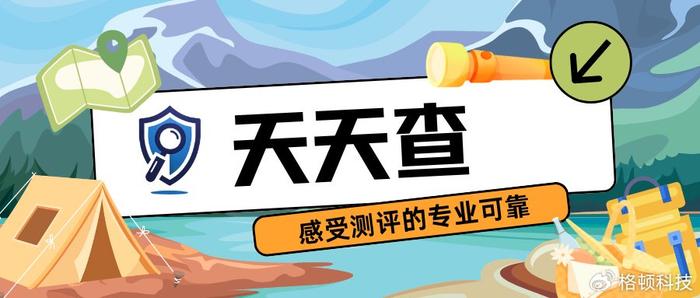 五金交電 第679頁