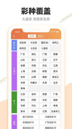2024天天彩正版資料大全,綜合評判標(biāo)準(zhǔn)_傳統(tǒng)版IQV491.57