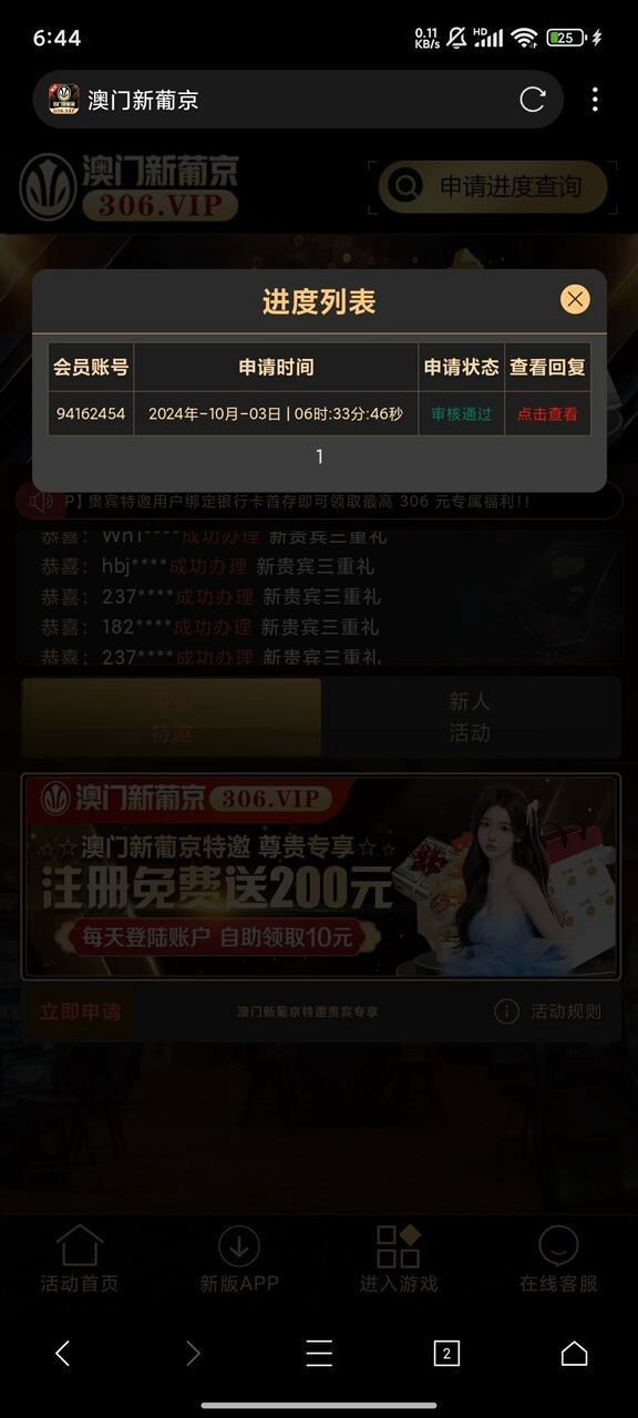 澳門最精準(zhǔn)正最精準(zhǔn)龍門客棧免費(fèi),綜合數(shù)據(jù)解釋說明_活現(xiàn)版NHL685.56