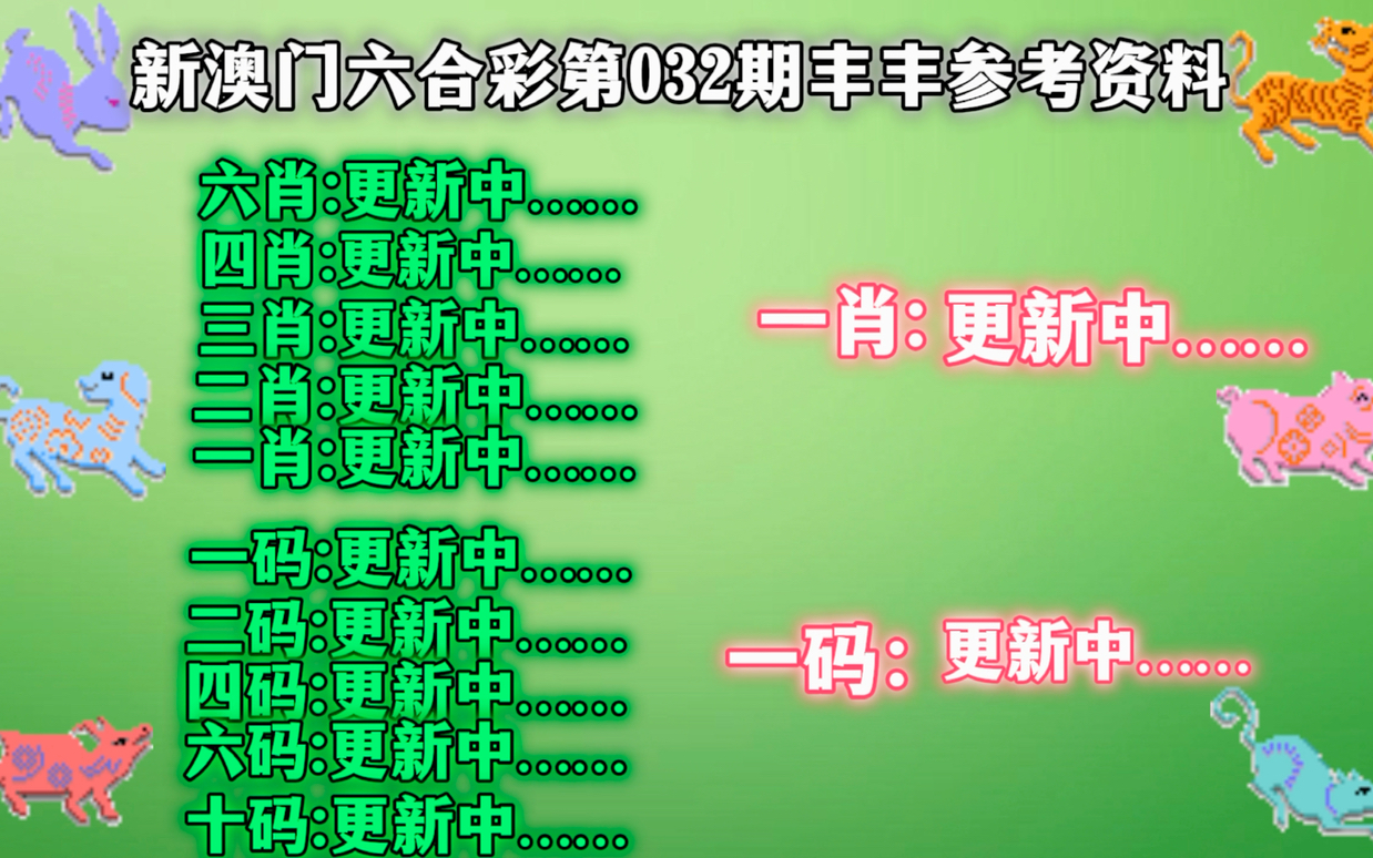 澳門最準(zhǔn)的資料免費(fèi)公開,綜合評(píng)判標(biāo)準(zhǔn)_安全版WMU728.04