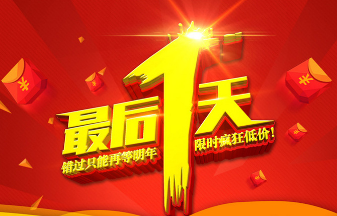 新澳正版資料免費(fèi)提供,贏家結(jié)果揭曉_七天版BCY590.32