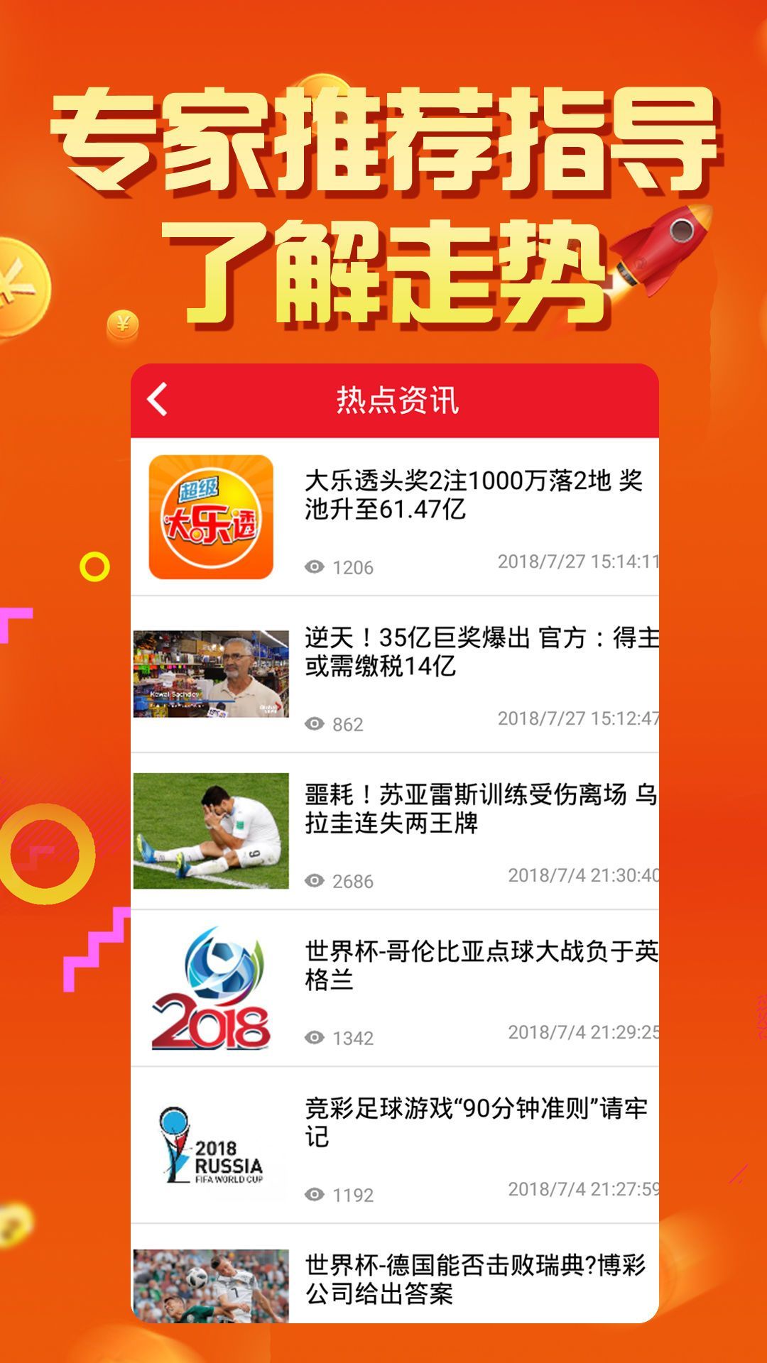 600圖庫大全免費(fèi)資料圖,數(shù)據(jù)資料解釋落實(shí)_解放版BDW428.79