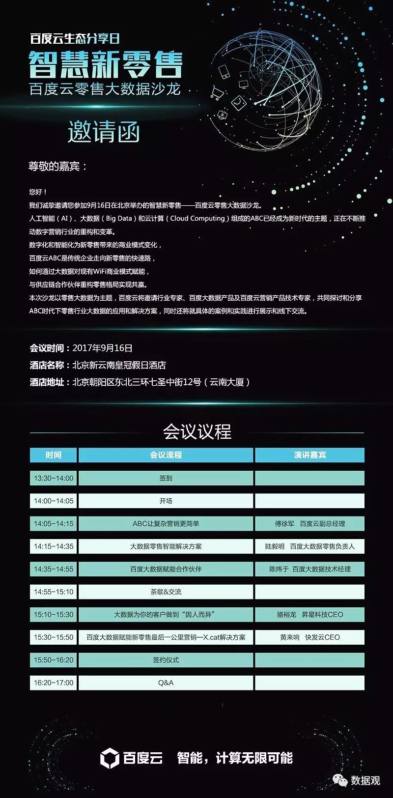 澳門內(nèi)部最精準(zhǔn)免費(fèi)資料,數(shù)據(jù)資料解釋落實(shí)_簡易版WRX212.18