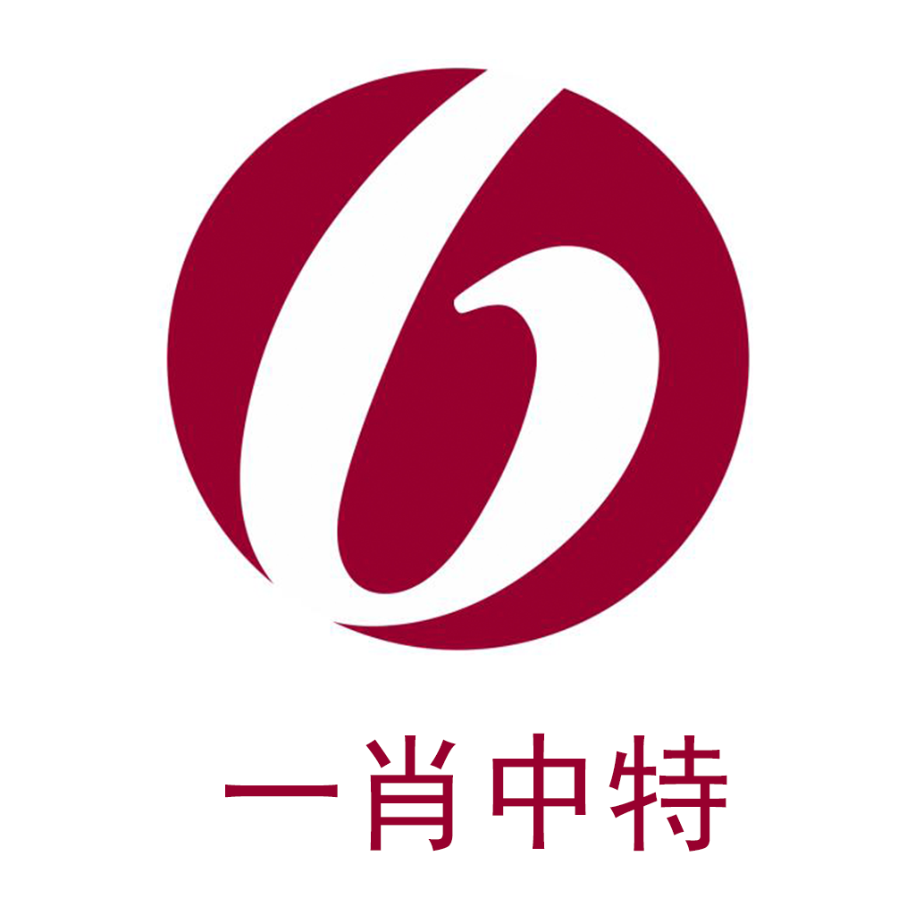 最準(zhǔn)一肖一碼一一中特,專業(yè)執(zhí)行問題_本地版524.65
