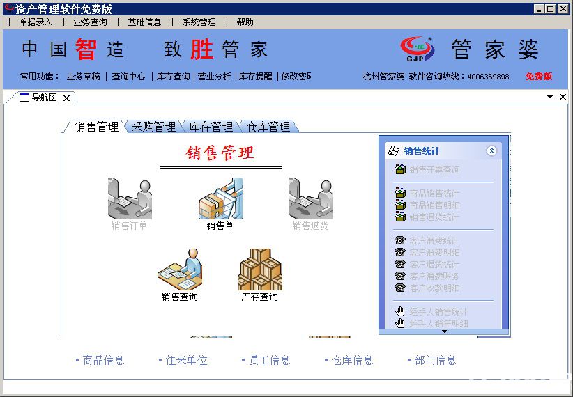 新澳門管家婆一句,素材動態(tài)方案解答_漏出版KZF499.44