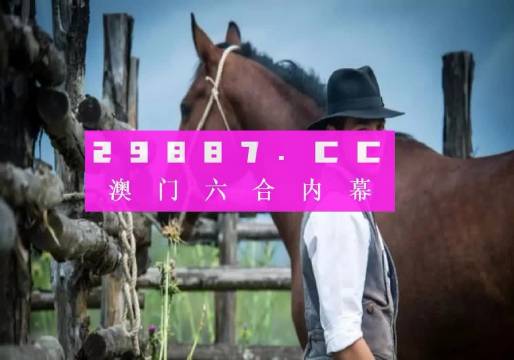 澳門(mén)今晚必中一肖一碼恩愛(ài)一生,最佳精選解釋_測(cè)試版LYX78.23