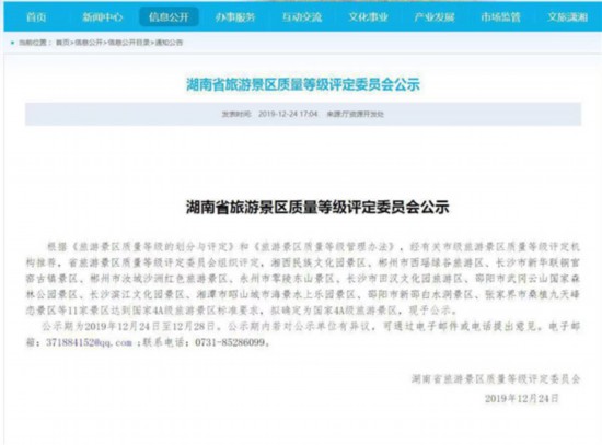 新2024年澳門天天開好彩,安全策略評估方案_內(nèi)置版XPW489.6