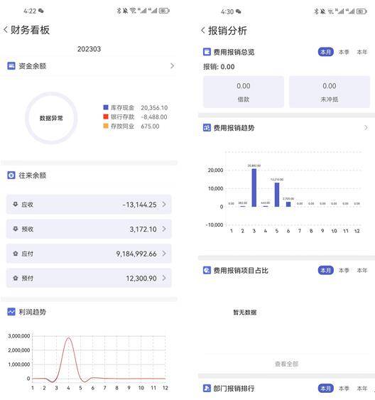 202管家婆一肖一碼,安全解析方案_企業(yè)版KSI362.01