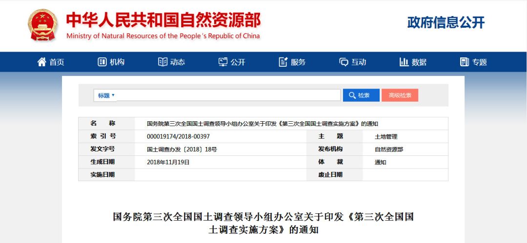 新澳門六開獎結(jié)果資料查詢,決策資料落實(shí)_網(wǎng)頁版916.55