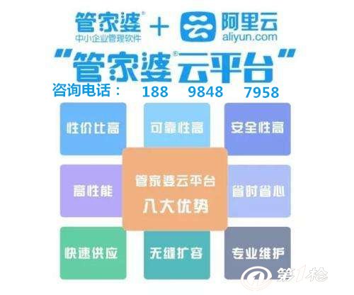 7777788888管家婆鳳凰,綜合計(jì)劃賞析_幻想版IRS319.51